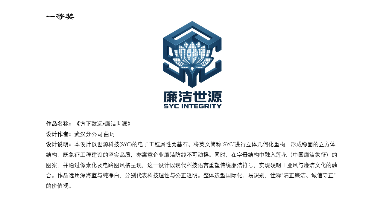 幻灯片1