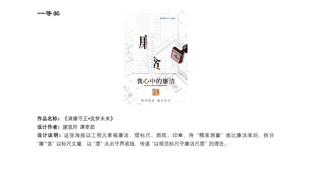 幻灯片1