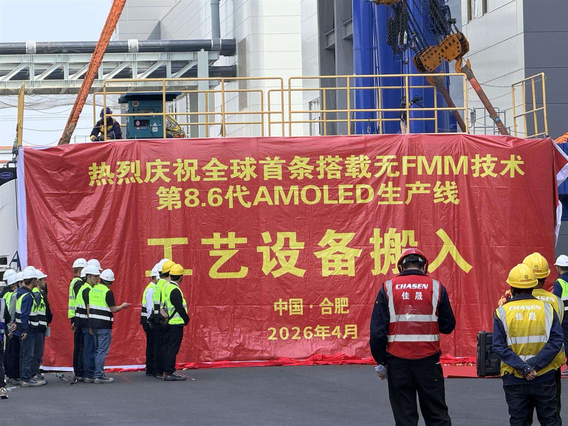 现场照片1